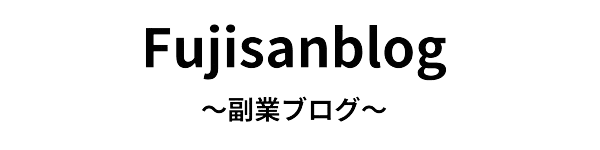Fujisanblog